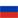 ru