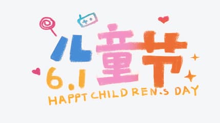 Celebrating June 1st – A Tribute to Children Everywhere